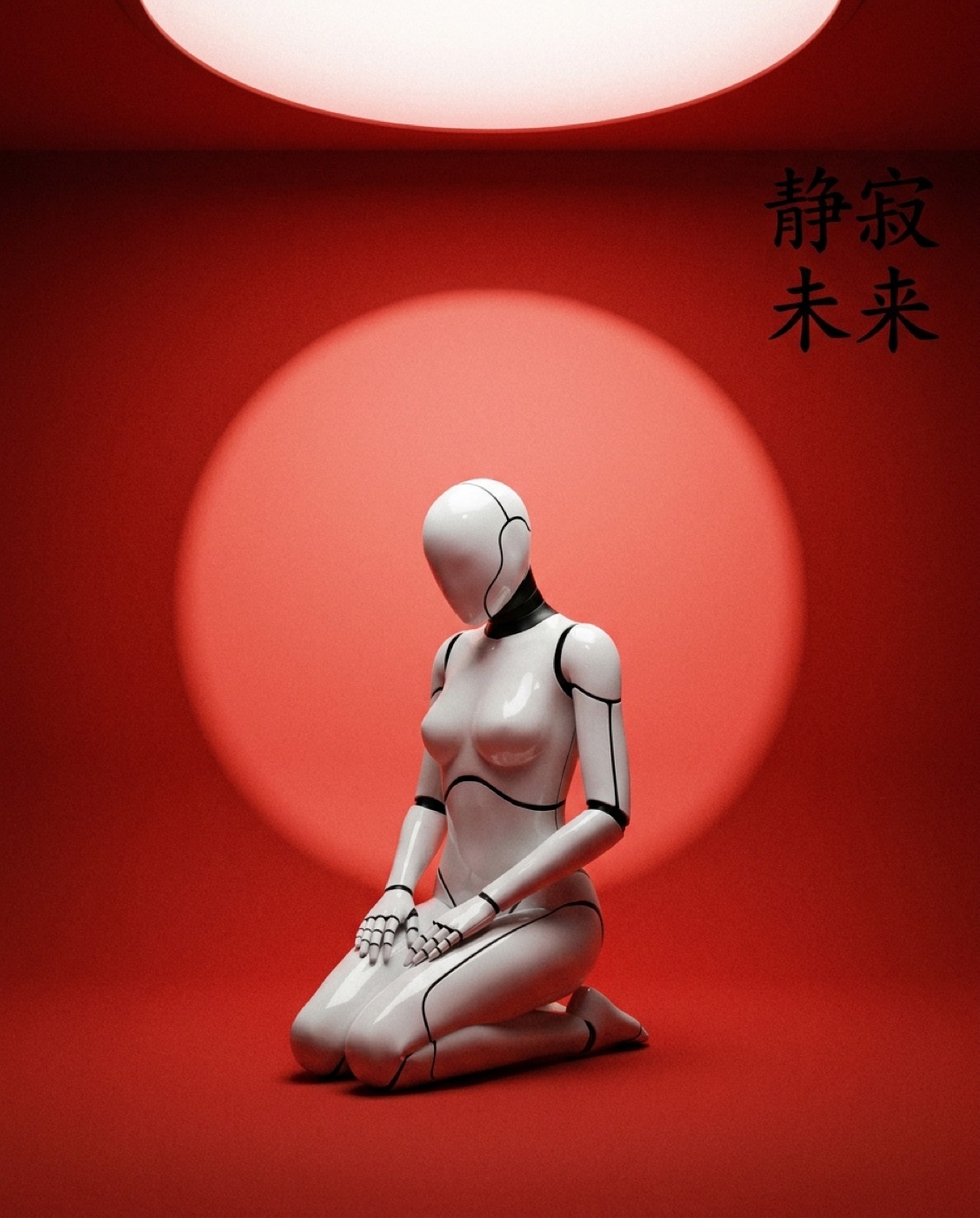 朱色の背景に立つ白いヒューマノイドロボット